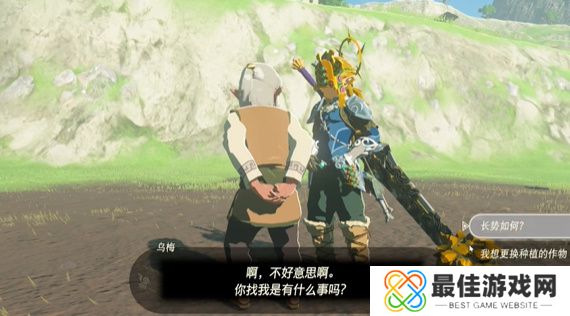 王国之泪在乌梅的田里种什么攻略 塞尔达在乌梅的田里种什么怎么过[多图]图片6