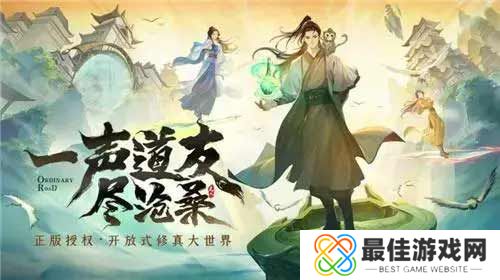 凡人修仙传人界篇怎么获得分身 获得分身功法的技能攻略[多图]图片1