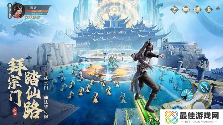 凡人修仙传人界篇手游兑换码2023 最新不过期礼包码CDKEY大全[多图]图片1