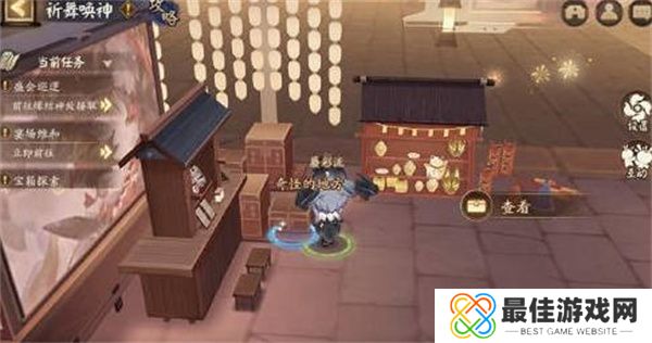 阴阳师祈舞唤神奇怪的地方是什么 祈舞唤神奇怪的地方位置攻略[多图]图片4