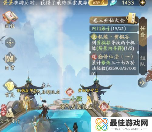 凡人修仙传黄枫谷两个机缘攻略 人界篇黄枫谷两个机缘怎么玩[多图]图片2