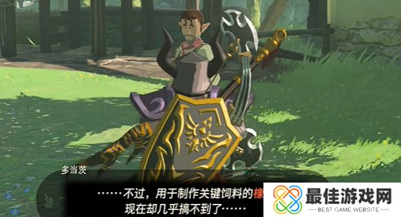 王国之泪鲜奶如何获得 塞尔达鲜奶位置分享[多图]图片3