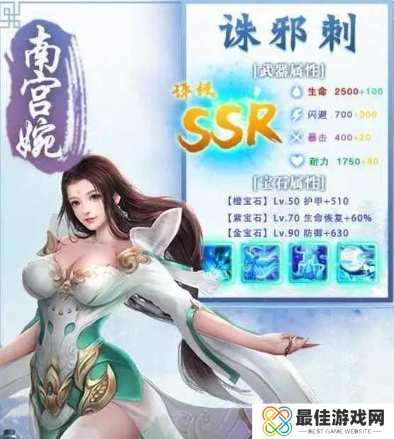 凡人修仙传人界篇最强阵容推荐攻略 2023最强实力排行榜一览[多图]图片2