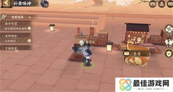 阴阳师祈舞唤神奇怪的地方是什么 祈舞唤神奇怪的地方位置攻略[多图]图片6