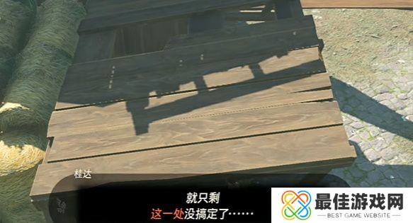 王国之泪未建成的马厩怎么完成 塞尔达未建成的马厩怎么过[多图]图片3