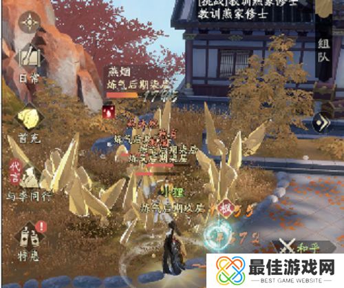 凡人修仙传黄枫谷两个机缘攻略 人界篇黄枫谷两个机缘怎么玩[多图]图片1