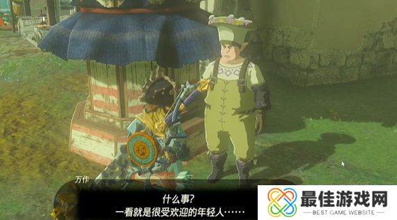 王国之泪万作所求之物迷你挑战任务怎么做 万作所求之物迷你挑战任务攻略[多图]图片2