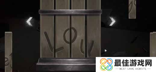 《黑暗笔录》第二章通关攻略