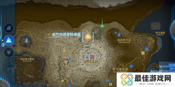 塞尔达传说王国之泪巴吉塔奇欧神庙怎么过 巴吉塔奇欧神庙攻略[多图]图片2