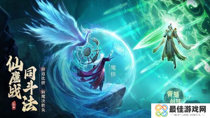 凡人修仙传人界篇手游兑换码2023 最新不过期礼包码CDKEY大全[多图]图片2