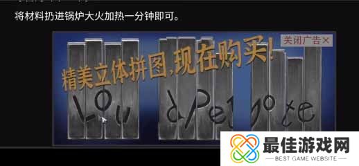 《黑暗笔录》第二章通关攻略