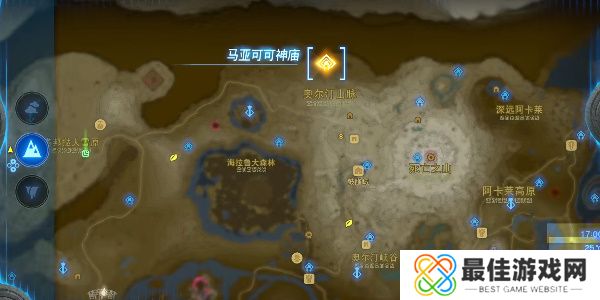 王国之泪马亚可可神庙位置攻略 塞尔达马亚可可怎么过[多图]图片2