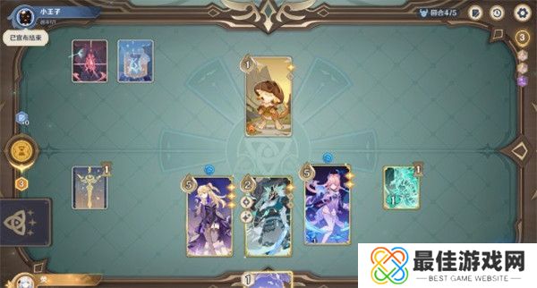 原神3.7铸境研炼第四关怎么过 铸境研炼第四关阵容攻略[多图]图片3