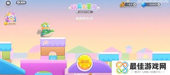 保卫萝卜4玩具大冒险活动怎么玩 玩具大冒险活动玩法攻略[多图]图片4