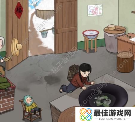 汉字找茬王帮助留守儿童攻略 孩子的心愿帮助留守儿童答案[多图]图片1