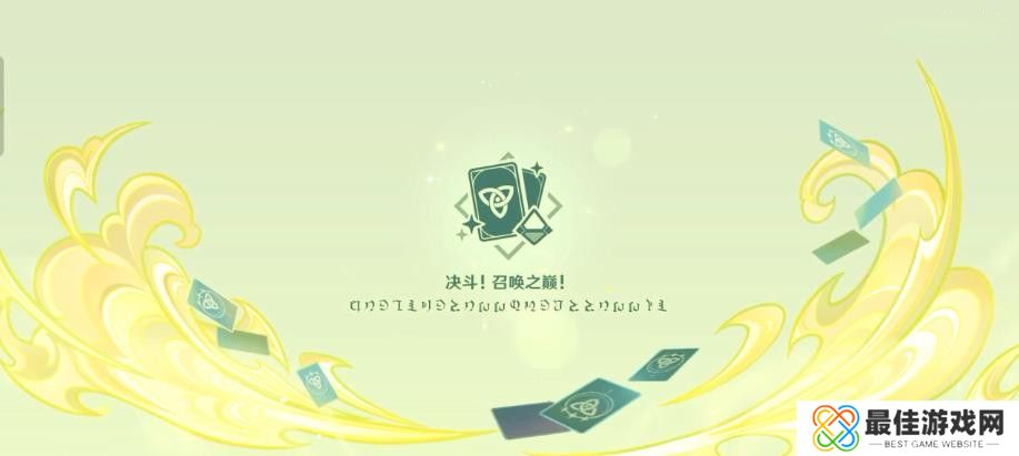 原神局开疑云陡生通关攻略 决斗召唤之巅局开疑云陡生怎么过[多图]图片9