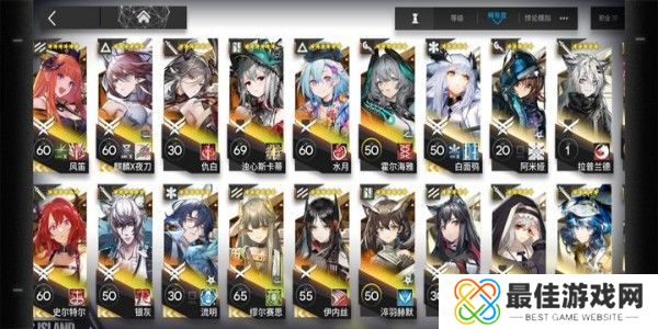 明日方舟中坚甄怎么选 中坚甄选择推荐[多图]图片1