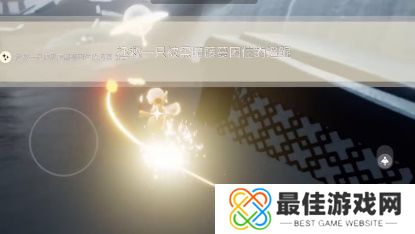 光遇5月26日任务攻略 2023年5月26日每日任务完成方法[多图]图片3