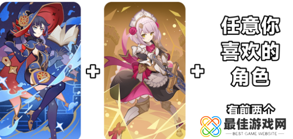 原神铸境研炼裂眦嚼齿怎么过 裂眦嚼齿玩法攻略[多图]图片2