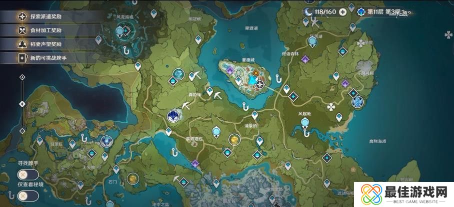 原神局开疑云陡生通关攻略 决斗召唤之巅局开疑云陡生怎么过[多图]图片8