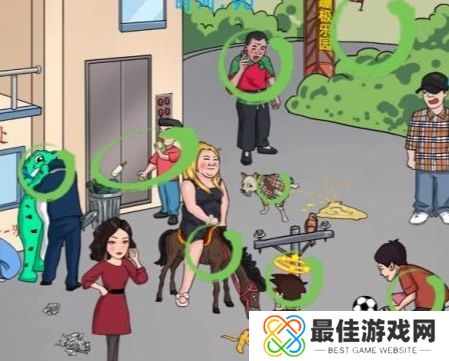 汉字找茬王找出11个社死瞬间答案 找出11个社死瞬间攻略[多图]图片2