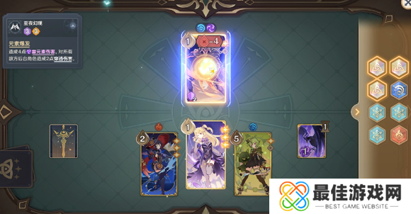 原神重甲洪流怎么过 铸境研炼重甲洪流打法攻略[多图]图片7