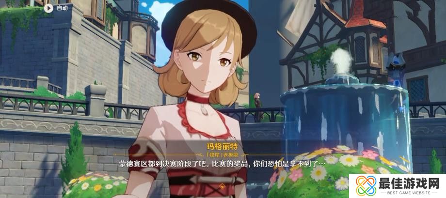 原神局开疑云陡生通关攻略 决斗召唤之巅局开疑云陡生怎么过[多图]图片4