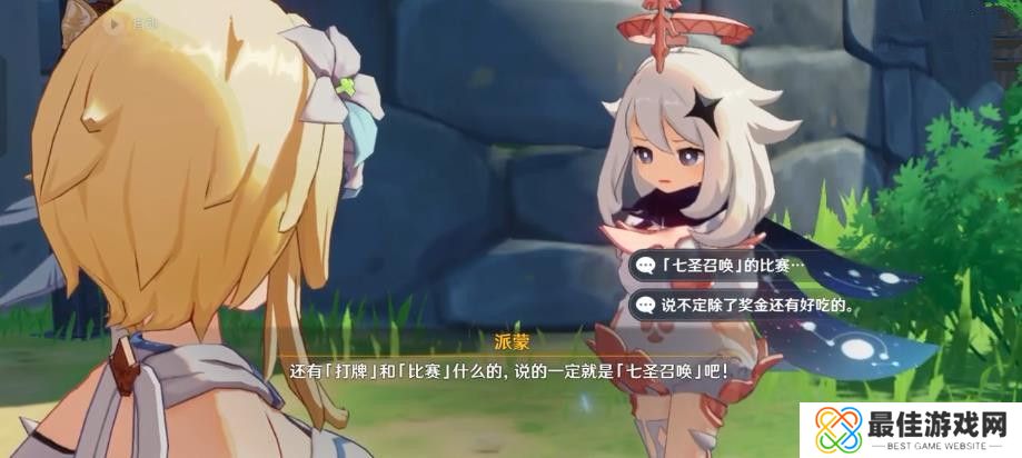 原神局开疑云陡生通关攻略 决斗召唤之巅局开疑云陡生怎么过[多图]图片3