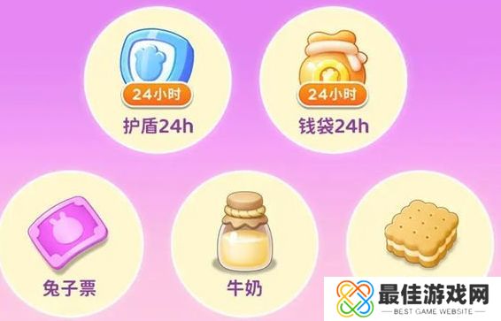 保卫萝卜4玩具大冒险活动怎么玩 玩具大冒险活动玩法攻略[多图]图片6