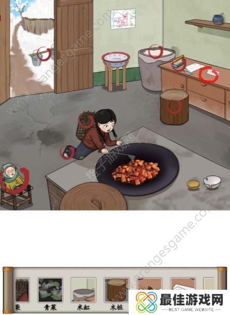 汉字找茬王帮助留守儿童攻略 孩子的心愿帮助留守儿童答案[多图]图片4