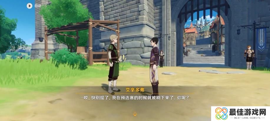 原神局开疑云陡生通关攻略 决斗召唤之巅局开疑云陡生怎么过[多图]图片2