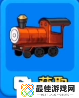 别惹农夫怪物火车怎么获得 怪物火车如何解锁[多图]图片2