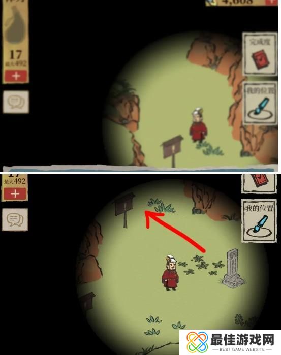 江南百景图诸暨探险活动攻略 绍兴诸暨探险任务通关流程[多图]图片18