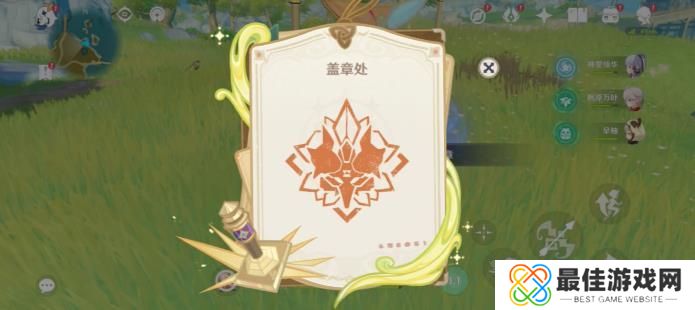 原神诸景巡礼第二天除扰巡景岩盔之敌挑战怎么做 诸景巡礼第二天攻略[多图]图片4