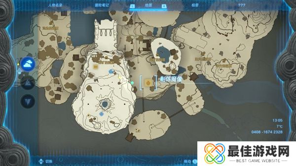 王国之泪炼制魔像多久刷新一次 炼制魔像刷新材料时间介绍[多图]图片1