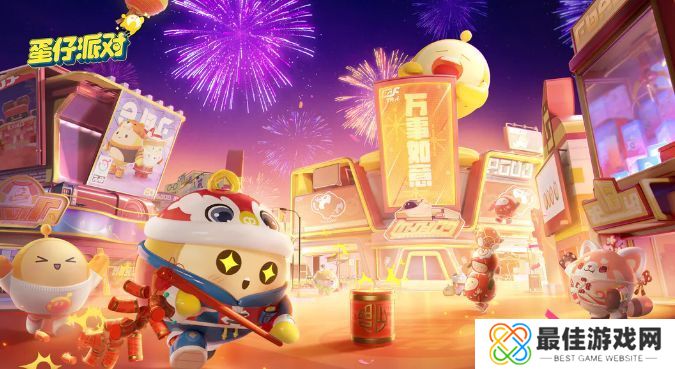 蛋仔派对2024揪出捣蛋鬼答题答案是什么 2024揪出捣蛋鬼答案大全[多图]图片1