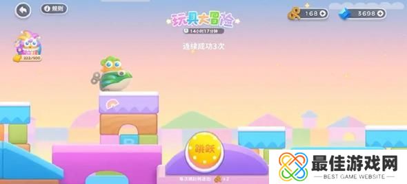 保卫萝卜4玩具大冒险发条获取攻略 玩具大冒险发条怎么获得[多图]图片4