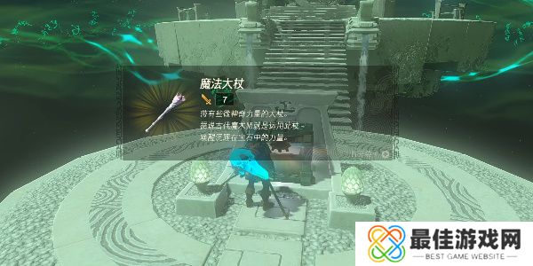 王国之泪马亚喜希卡神庙攻略 塞尔达马亚喜希卡神庙怎么过[多图]图片5