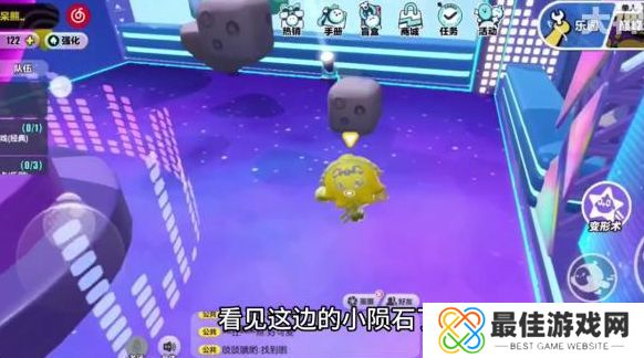 蛋仔派对新赛季小星球怎么摘 新赛季小星球摘取方法[多图]图片2