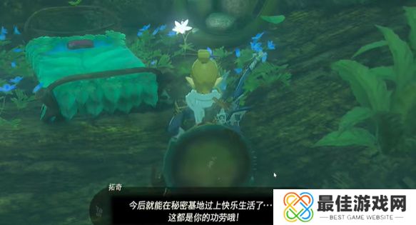 王国之泪克洛格族的布料怎么获得 塞尔达克洛格族的布料在哪里弄[多图]图片9