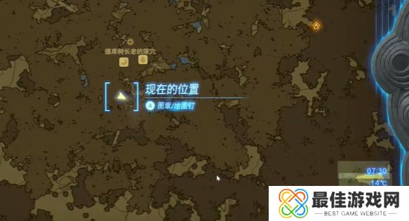 王国之泪克洛格族的布料怎么获得 塞尔达克洛格族的布料在哪里弄[多图]图片2