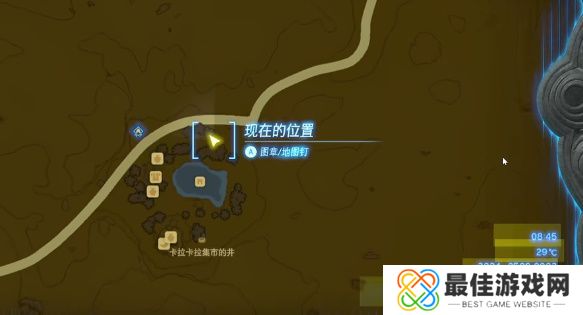 塞尔达传说热情装饰怎么获得 王国之泪热情装饰任务攻略[多图]图片1