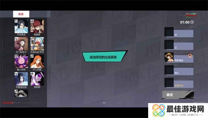 漫画群星大集结游戏攻略 漫画群星大集结游戏怎么玩[多图]图片2