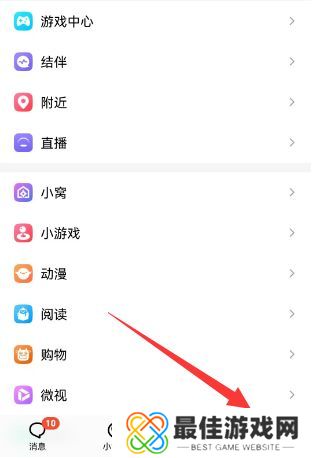 王者荣耀集卡活动入口2023 微信/qq王者集卡活动在哪里2023[多图]图片2