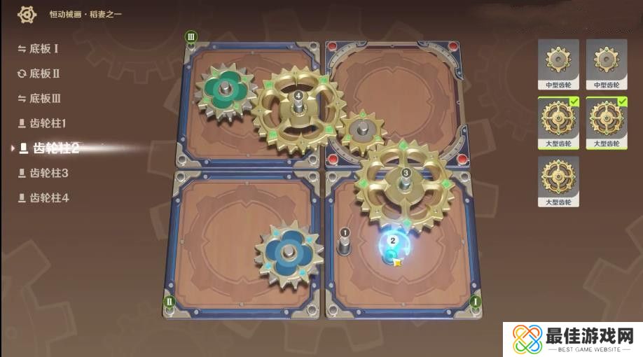 原神恒动械画稻妻之一玩法攻略 恒动械画稻妻之一怎么过[多图]图片4