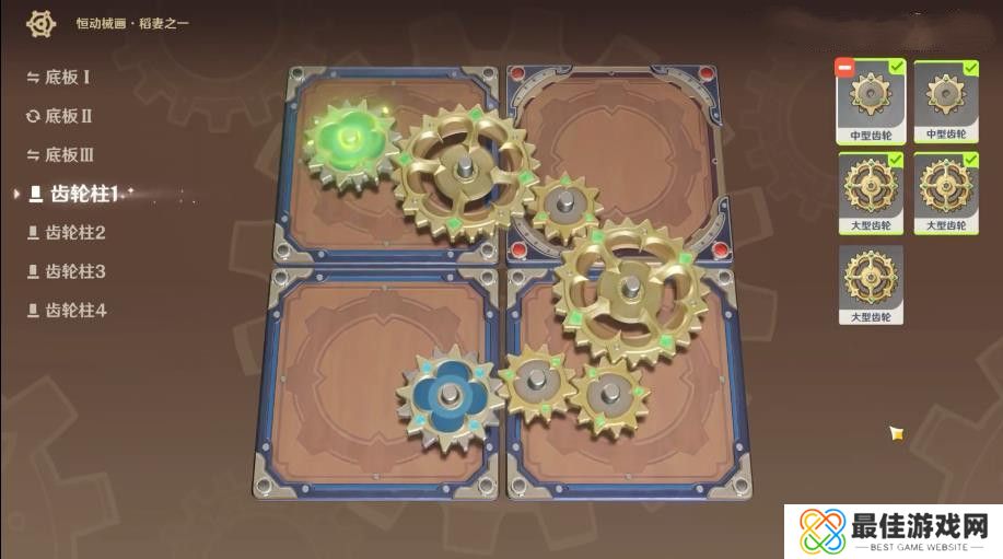 原神恒动械画稻妻之一玩法攻略 恒动械画稻妻之一怎么过[多图]图片5