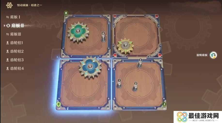 原神恒动械画稻妻之一玩法攻略 恒动械画稻妻之一怎么过[多图]图片3