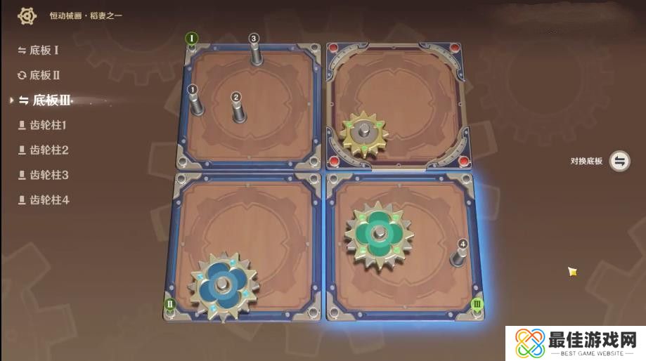 原神恒动械画稻妻之一玩法攻略 恒动械画稻妻之一怎么过[多图]图片2