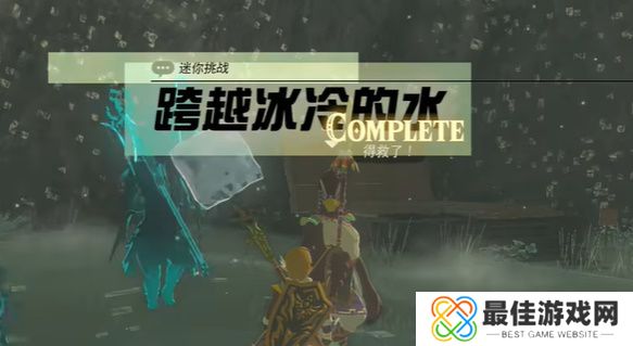 王国之泪跨越冰冷的水玩法攻略 塞尔达跨越冰冷的水怎么过[多图]图片11