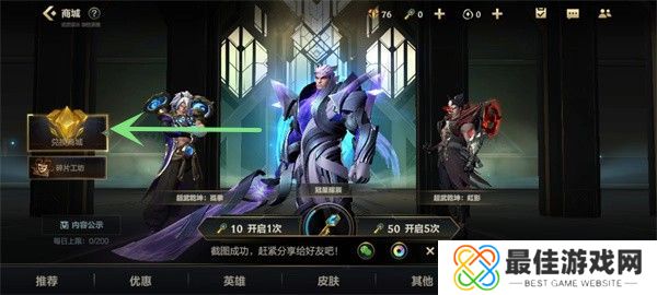 英雄联盟手游银色星尘获得方法 银色星尘用法技巧攻略[多图]图片4